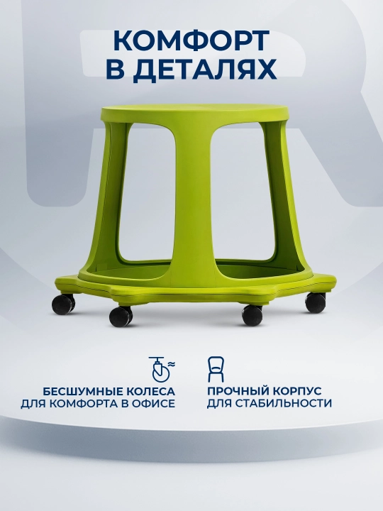 Стул для конференций ERGO Music CF Green, зелёный, с подлокотниками и современны