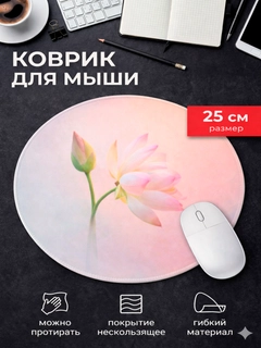 Пастельно-коралловый