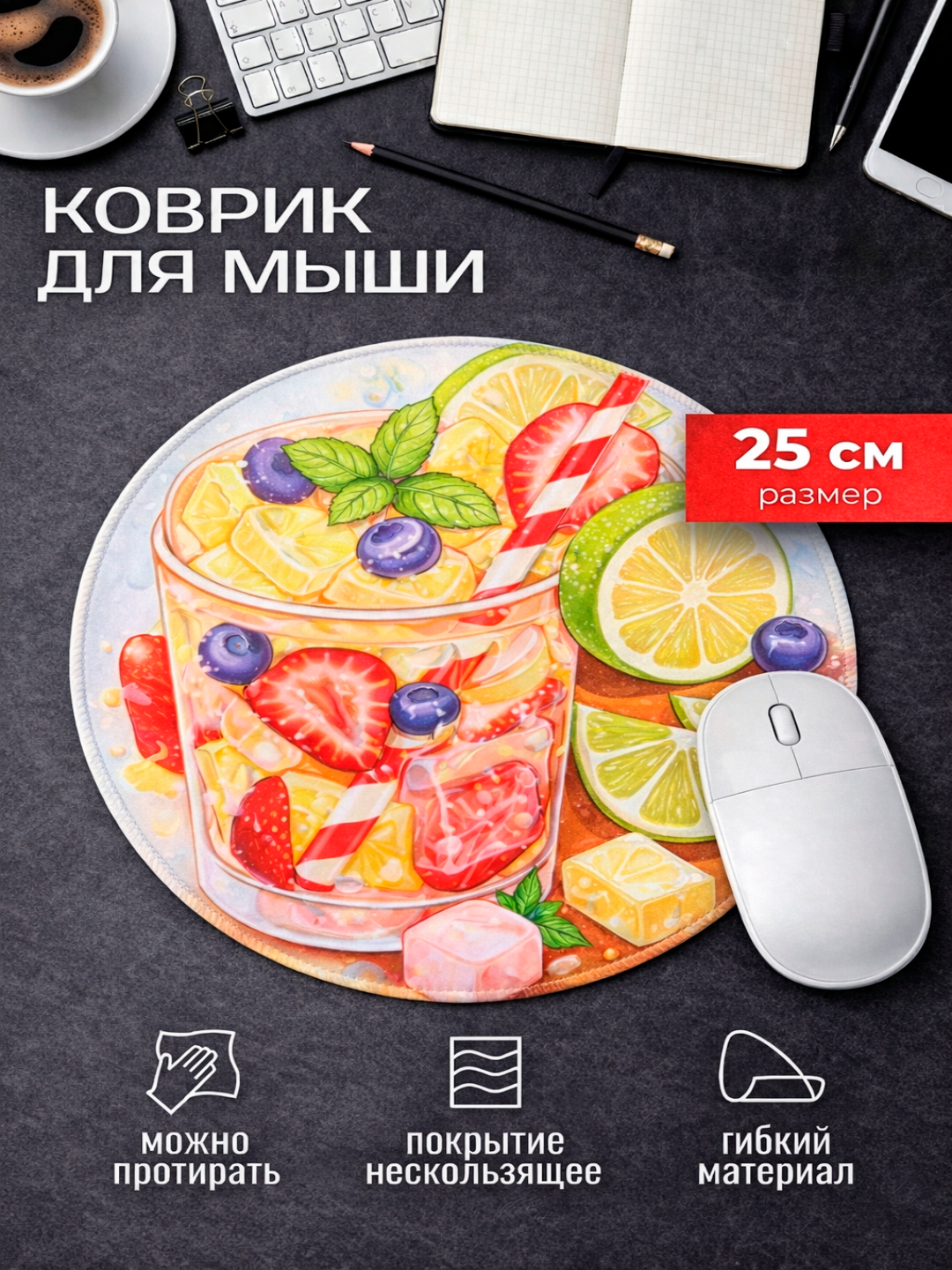 Пудровый