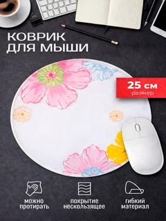 Кремовый