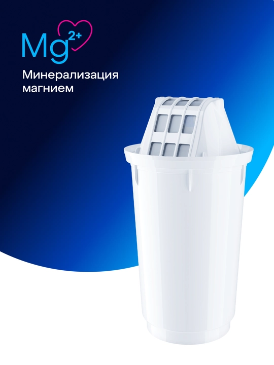 Комплект модулей сменных фильтрующих Аквафор А5 (4 шт.), арт 500102
