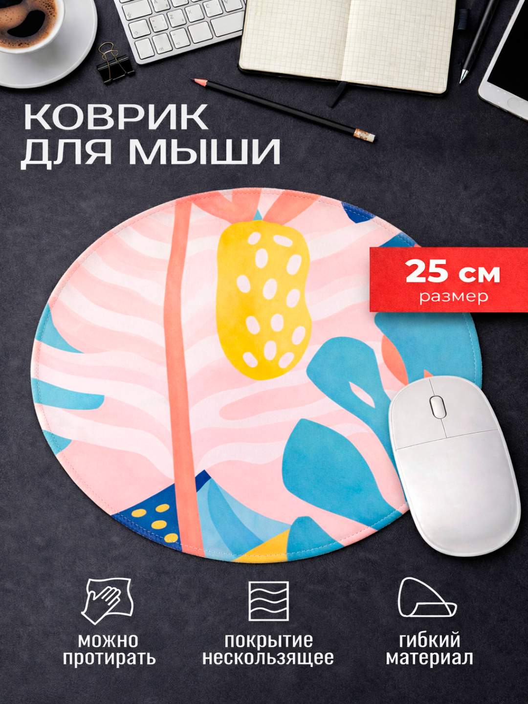 Лавандовый