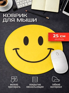 Желтый