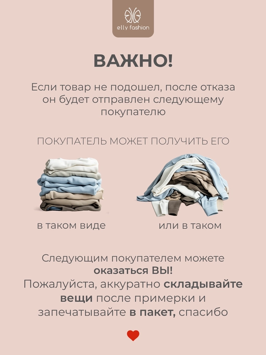 Ayollar ko‘ylagi, kundalik, katta o‘lchamlar - ELLE FASHION