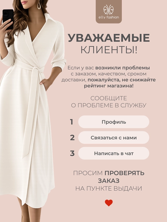 Ayollar ko‘ylagi, kundalik, katta o‘lchamlar - ELLE FASHION
