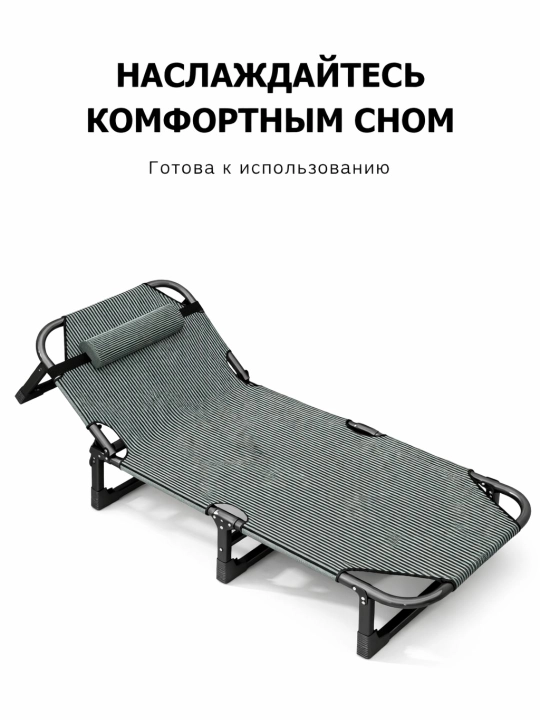 Uy va ofis uchun yig‘ma ko‘chma karavot, ixcham to‘shak