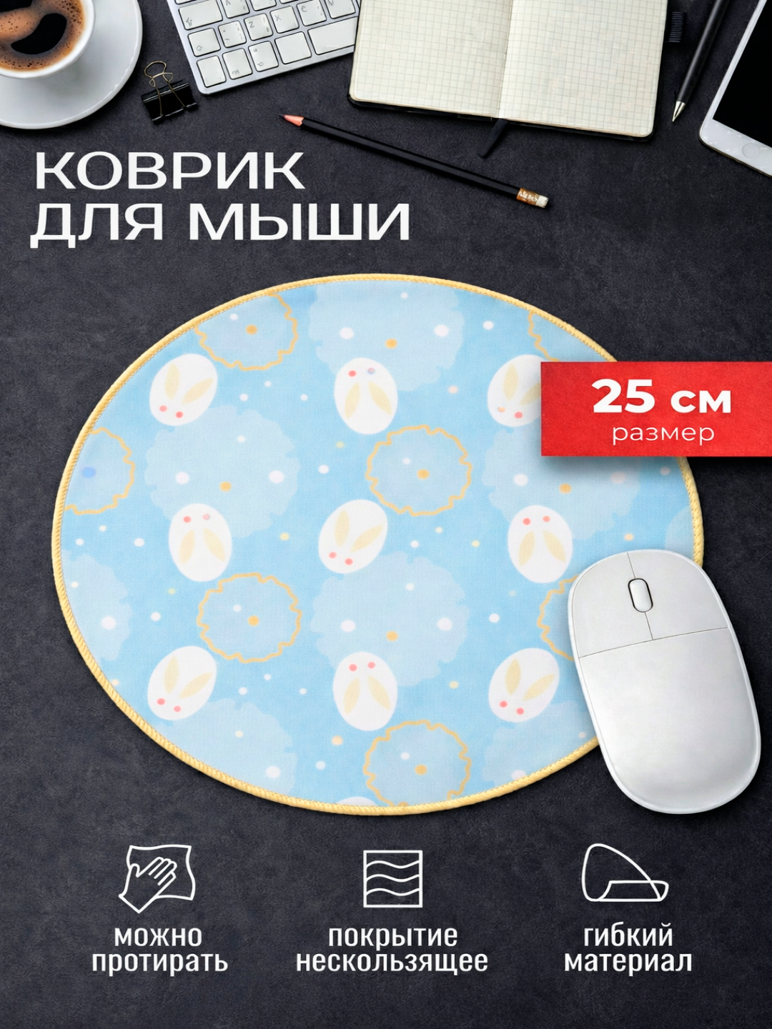 Ледяной