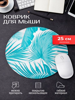 Светло-синий