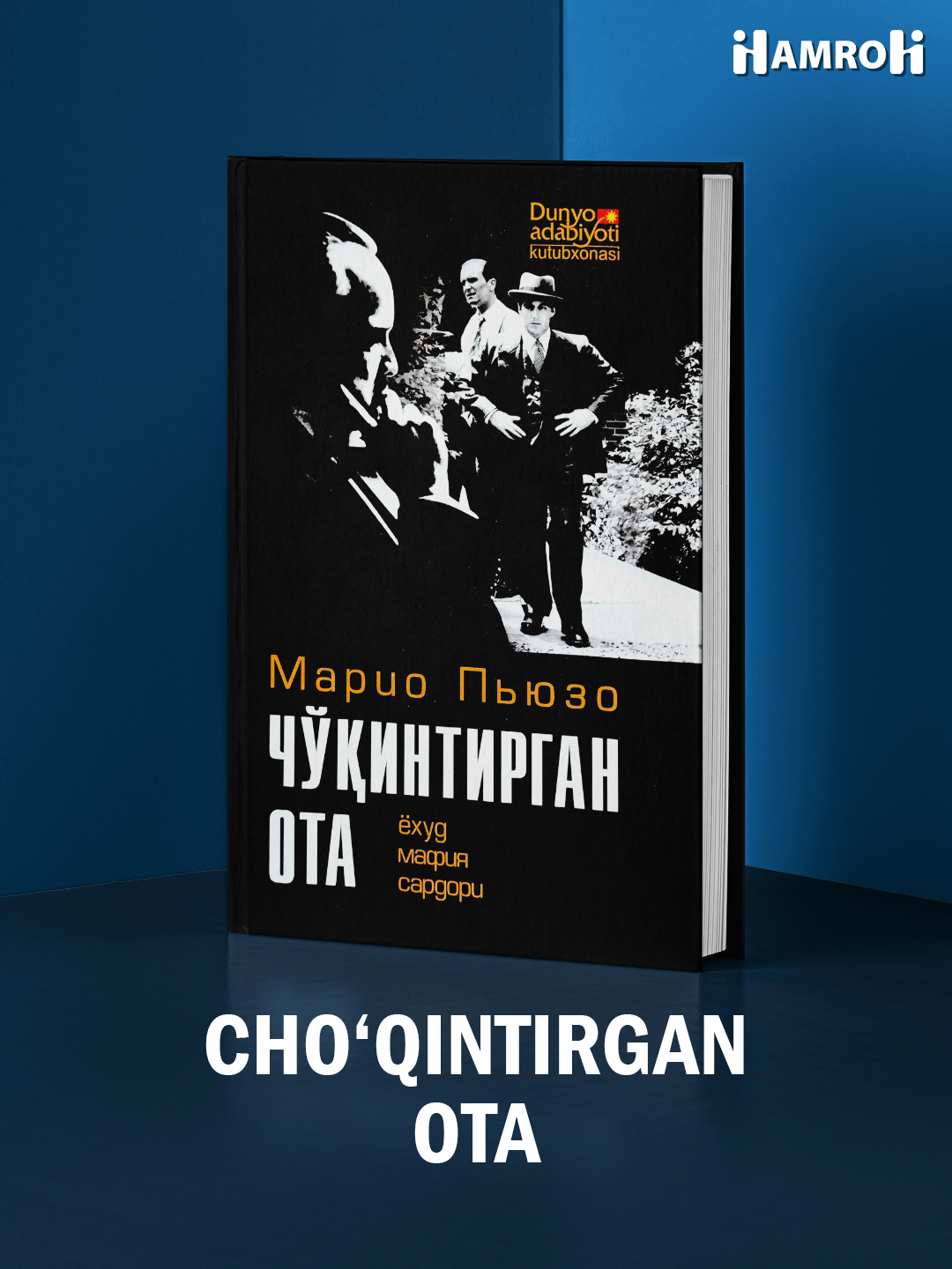 Cho'qintirgan ota - 