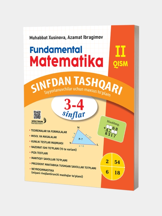 Фундаментал математика синфдан ташқари. 3-4 синфлар.  2-қисм - 