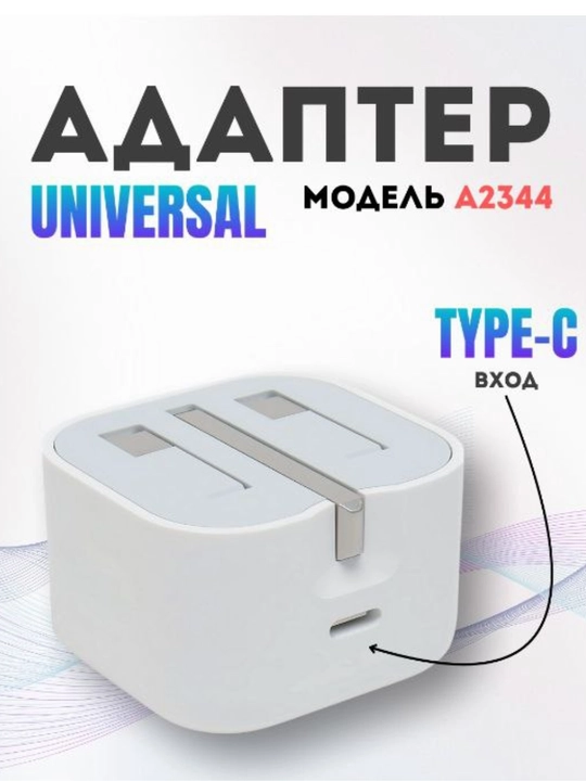 IPhone 20w charger