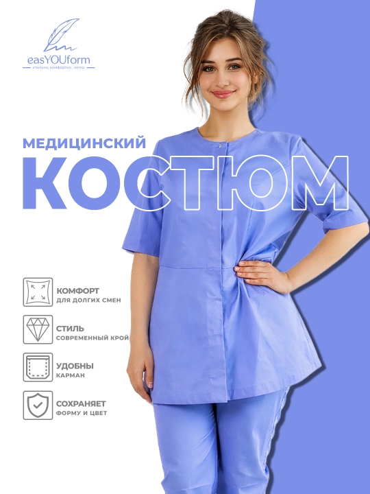 Ayollar uchun qisqa yengli mikrodjins tibbiy kostyum easYOUform dan - 