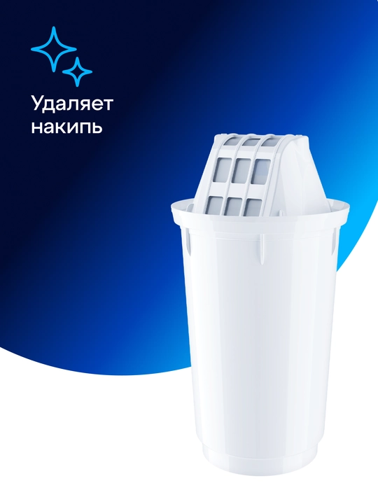 Комплект модулей сменных фильтрующих Аквафор А6 (4 шт.), арт 500103