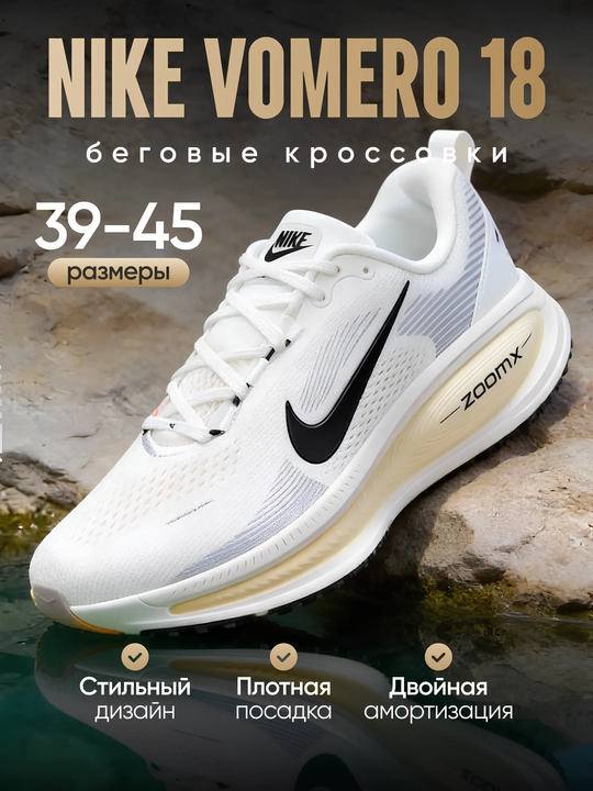 Nike Air, Max, ZoomX krossovkalari, erkaklar va ayollar uchun, uniseks, sport poyabzali