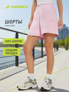 Розовый