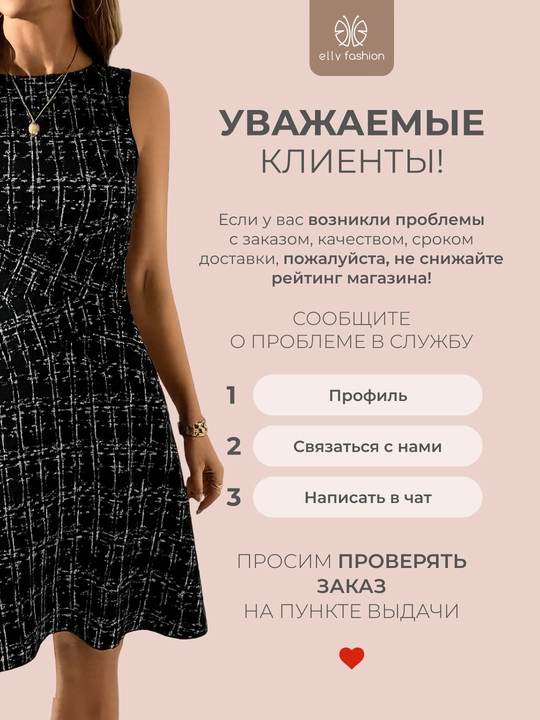 Yozgi qizlar ko‘ylagi, bichimli, yozgi ayollar libosi, yengsiz - ELLY FASHION
