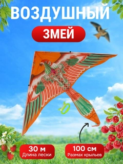Красный