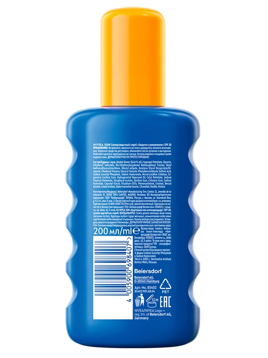 Quyoshdan himoya qiluvchi sprey NIVEA SUN, himoyalovchi va namlovchi, 200 ml