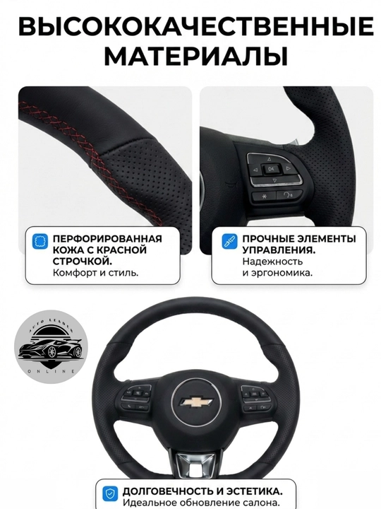 Avtomobil multi ruli Audi dan Porsche uslubidagi Gm Uzbekistan avtomobillari RL uchun