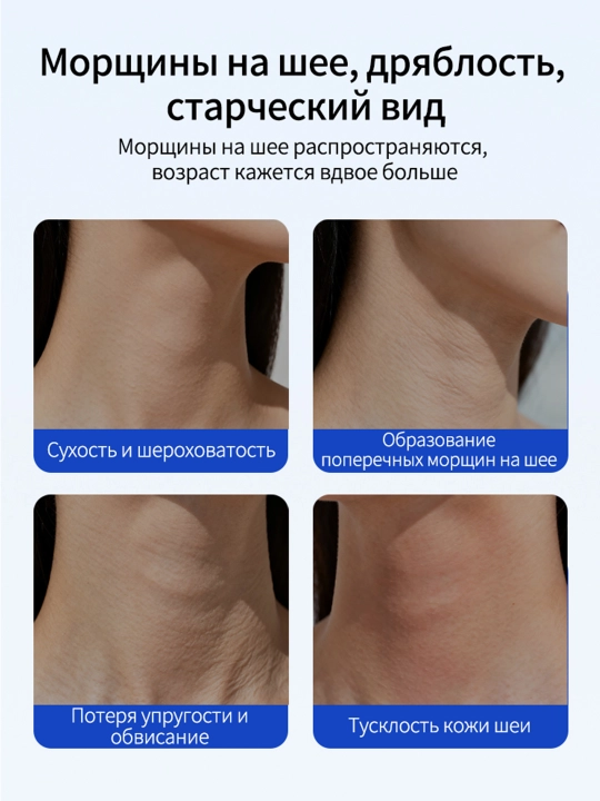 Mаска для шеи против морщин с пептидным коллагеном, 10 штук