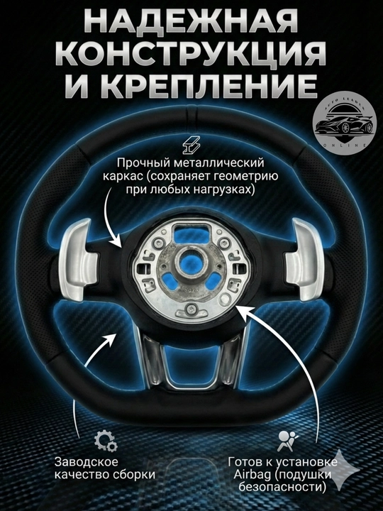 Avtomobil ruli Mercedes AMG qora Tiptronik RL, charmli, qora, seriy
