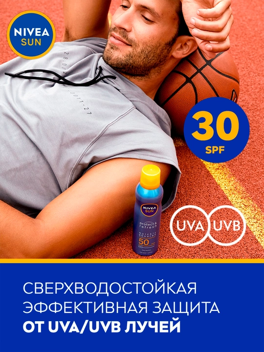 Quruq quyoshdan himoya qiluvchi sprey NIVEA SUN "Himoya va yengillik", SPF 30, 200 ml
