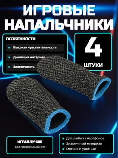 Синий