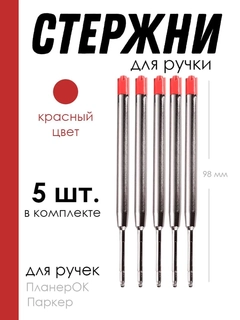 Алый