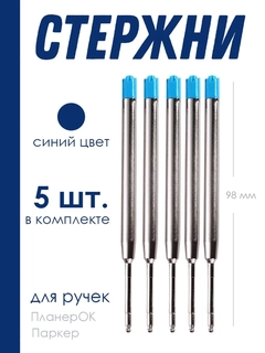 Голубой