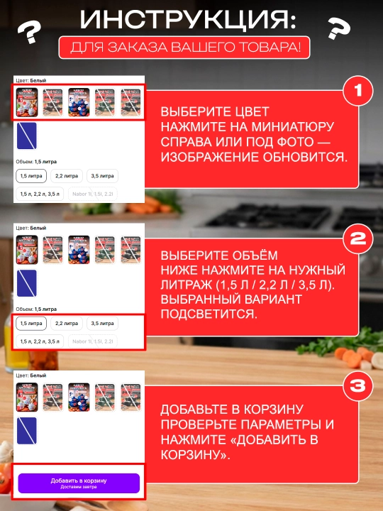 Набор кастрюль эмалированных с объемом 1.5, 2.2, 3.5 л