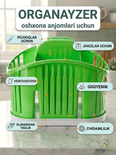 Ментоловый