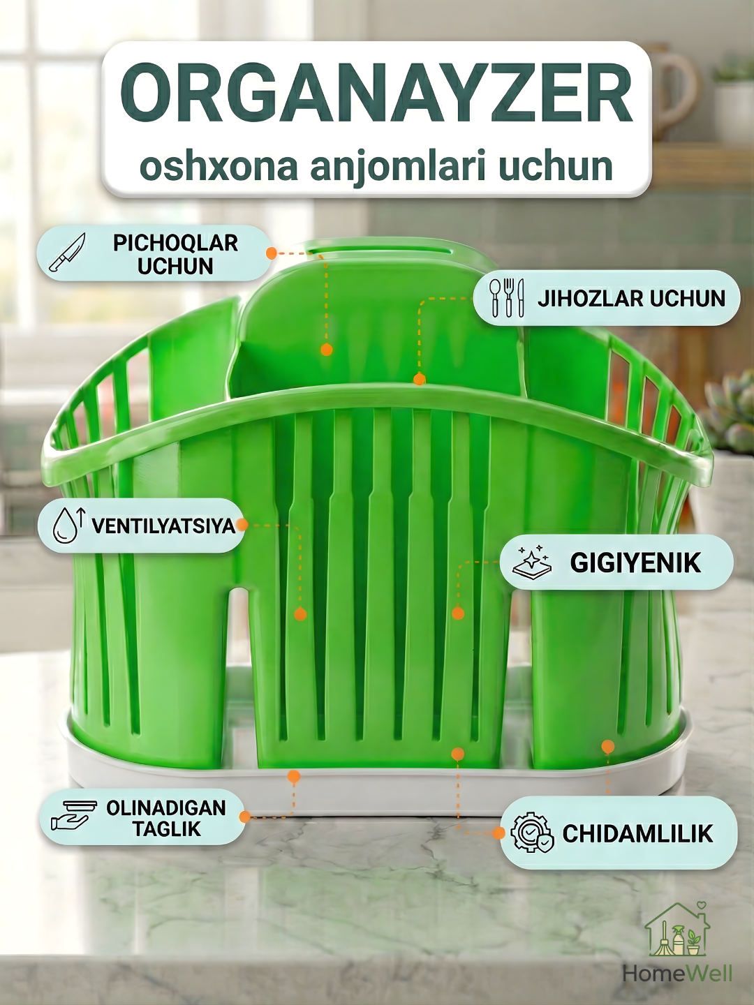 Подставка для столовых приборов, cушилка, органайзер для ложек, вилок, ножей - 