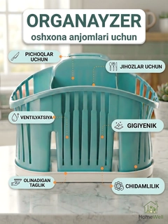 Бирюзовый