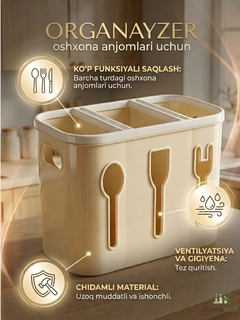 Слоновая кость