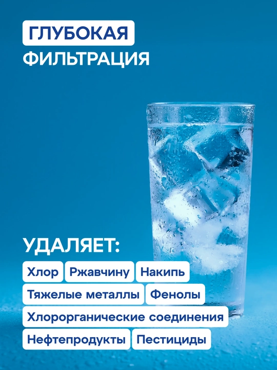 Комплект модулей сменных фильтрующих, Аквафор B6 (2шт), арт 210995