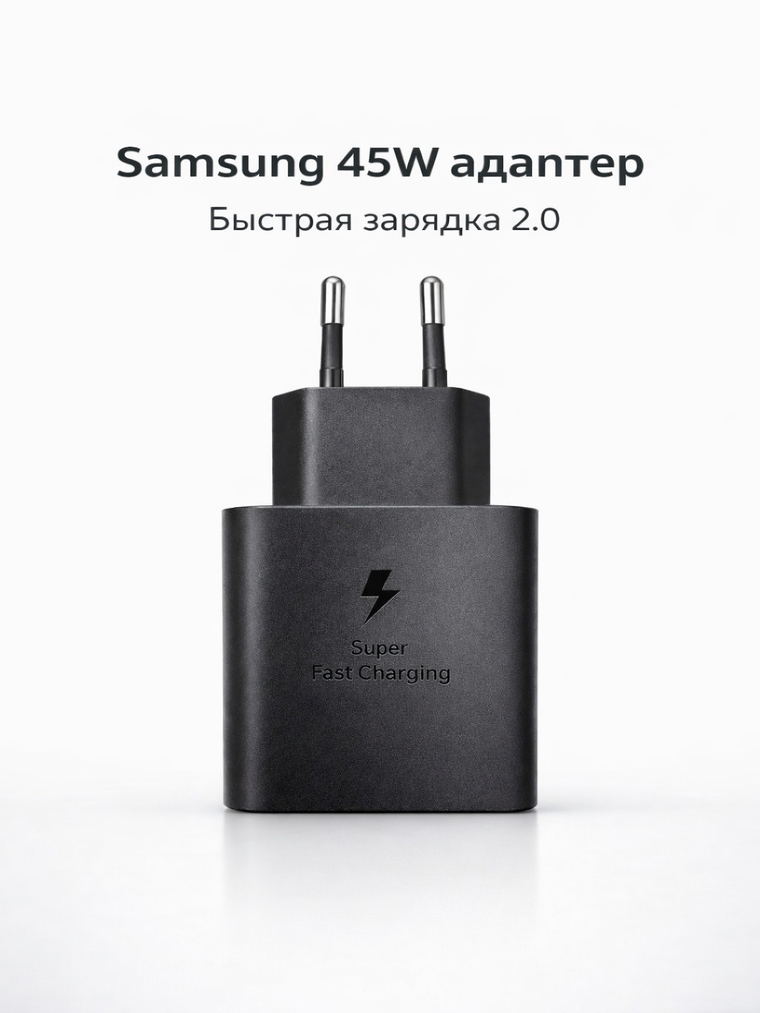 45W Samsung zaryadchik (ORG), adapter Type-C portli, Tezkor zaryadlash 2.0 - 