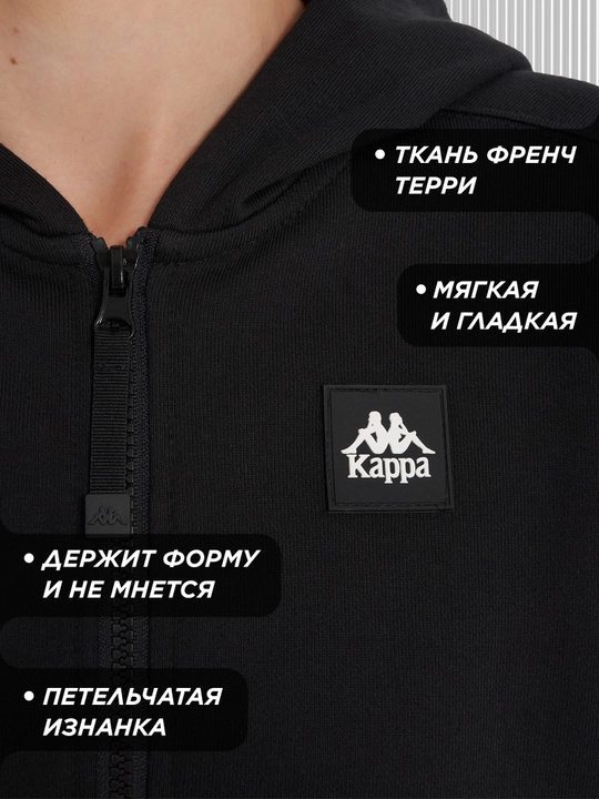 Толстовка женская Kappa