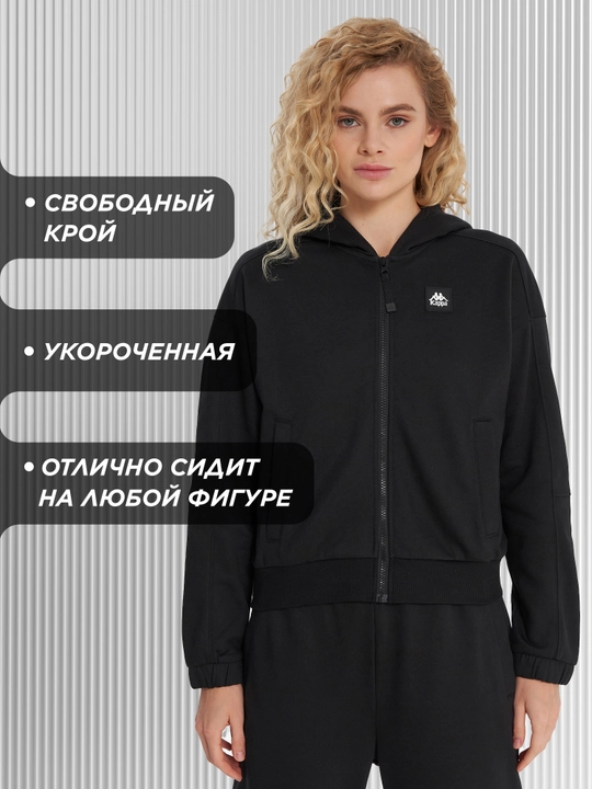 Толстовка женская Kappa