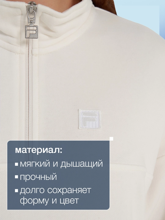 Толстовка женская FILA
