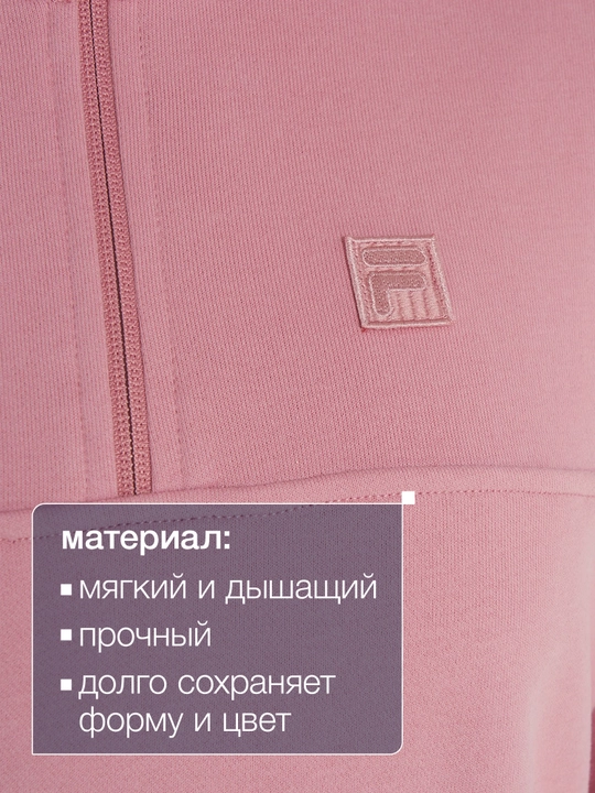 Толстовка женская FILA