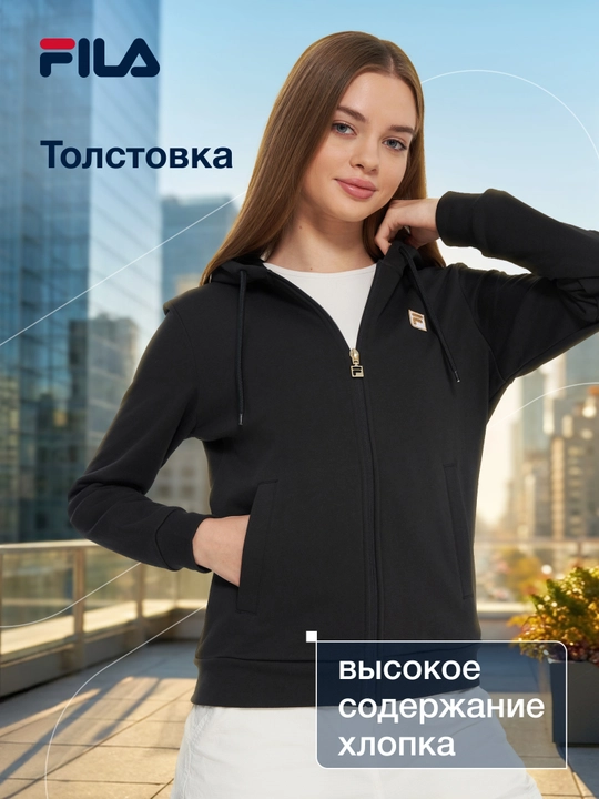 Толстовка женская FILA - 