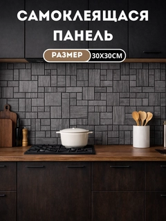Серый