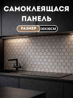 Серый металлик