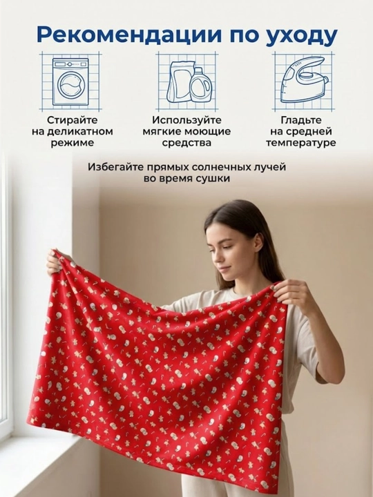 Interlok, tikish uchun yumshoq mato, 2 m, trikotaj mato bo‘lagi
