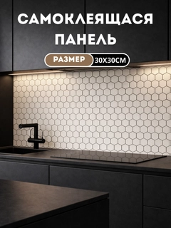 Белый