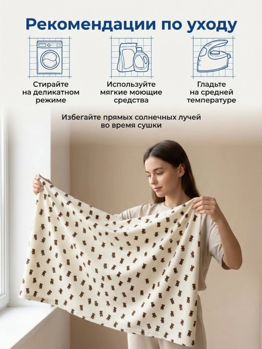 Interlok, tikish uchun yumshoq mato, 2 m, trikotaj mato bo‘lagi