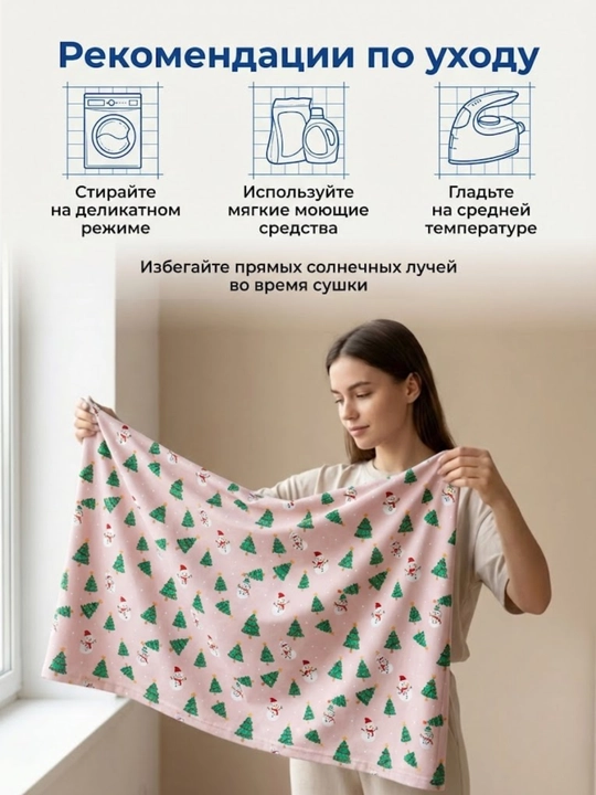 Interlok, tikish uchun yumshoq mato, 2 m, trikotaj mato bo‘lagi