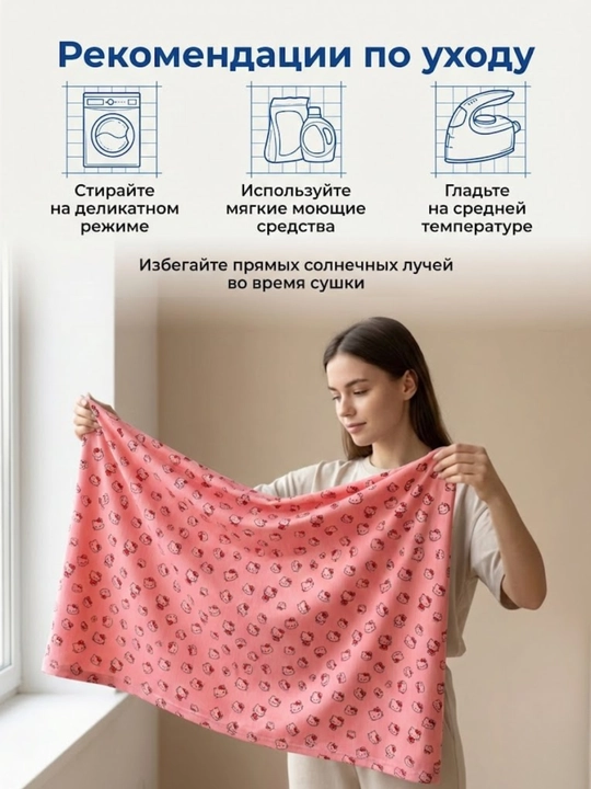 Interlok, tikish uchun yumshoq mato, 2 m, trikotaj mato bo‘lagi