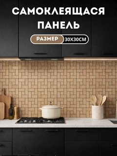 Бежевый
