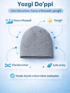 Серый
